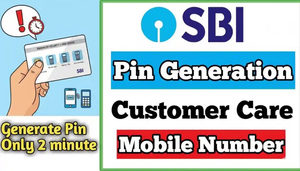 sbi atm pin generation customer care number
